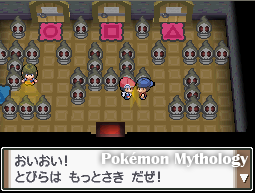 Últimos preparativos para a Battle Frontier Pokémon Platinum Detonado #44 