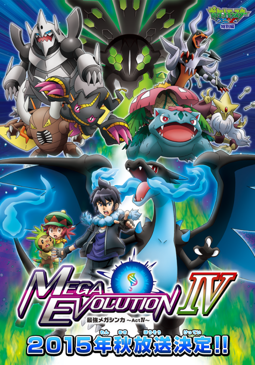 Pokémon: Mega Evolução Especial - Anime HD - Animes Online Gratis!