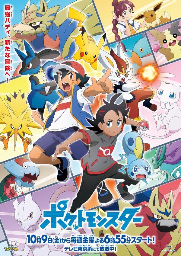Megaevolução Chegou em Pokémon GO e Novidades do Anime Pokémon