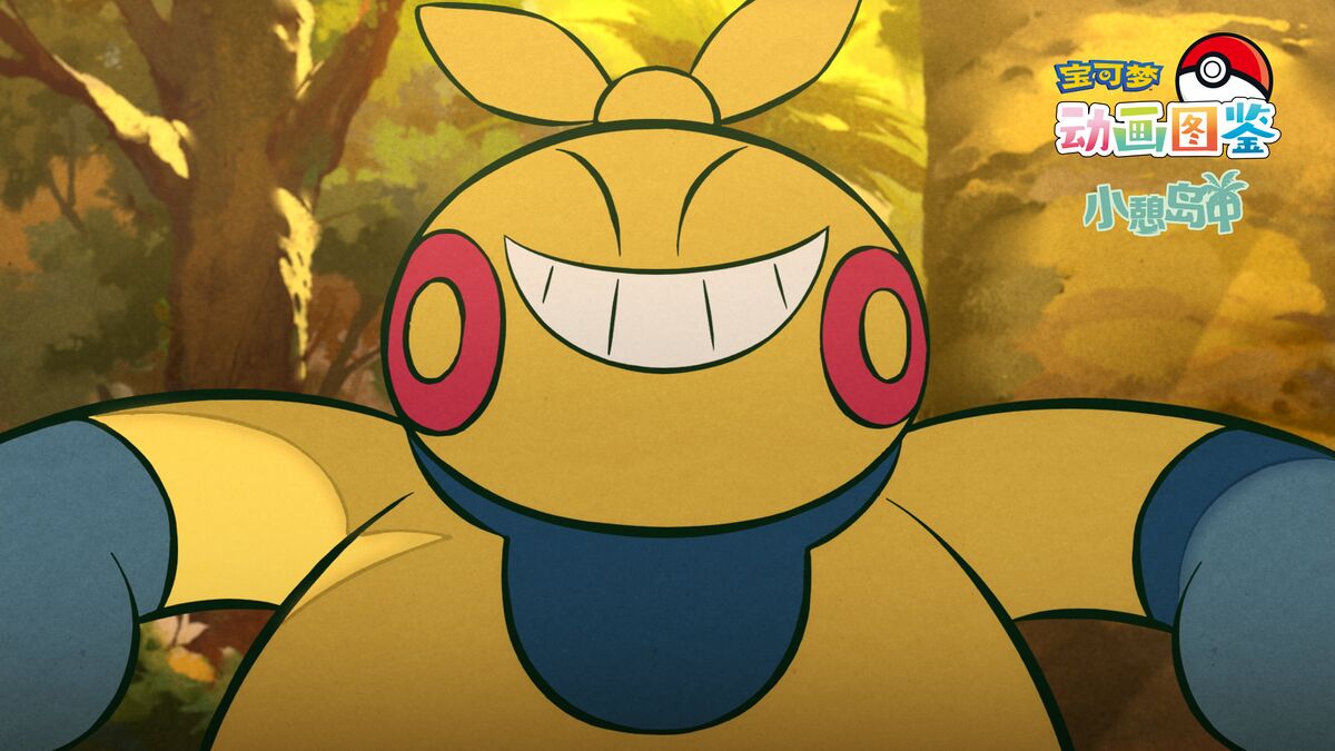 Por que esta nova minissérie chinesa de Pokémon não está sendo divulgada?